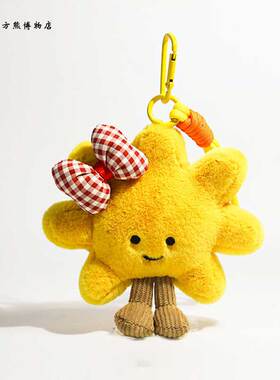 太阳花书包包挂件毛绒公仔玩偶挂饰情侣汽车钥匙扣学生礼物小礼品