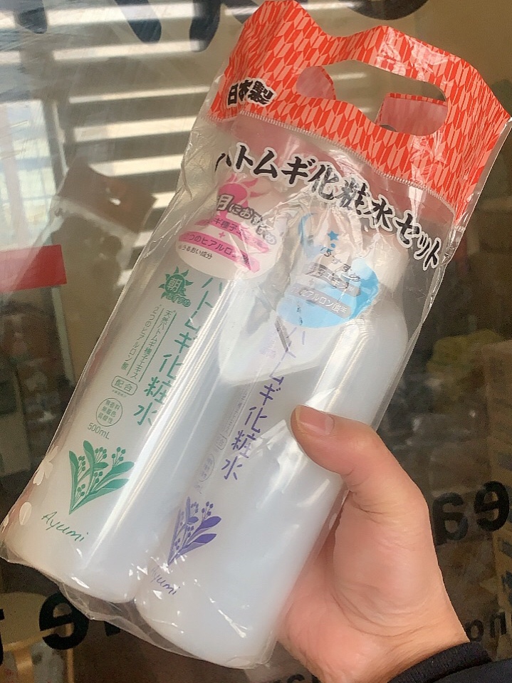 一套1公斤早500ml晚500ml薏米水早晚化妆水湿敷保湿爽肤水