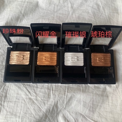 柜390！用到铁皮多色s家 植物亮采单色眼影 1.5g哑光微闪