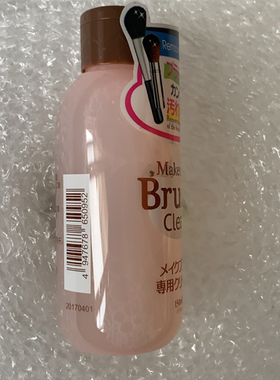 22年生产化妆刷清洁剂150ml