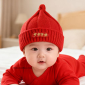新生婴儿帽子秋冬季 红色喜庆奶嘴帽男女宝宝小月龄新年满月毛线帽