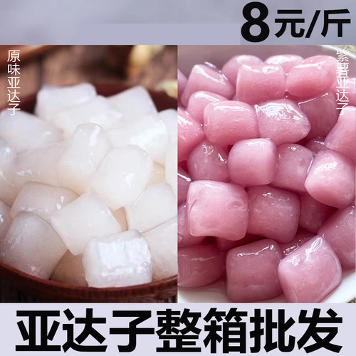 亚达子四果汤甜品自助水果捞