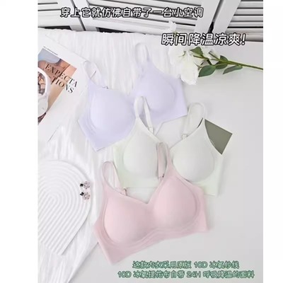贝丝美冰凉罩624女士超薄冰丝透气文胸无钢圈新款运动627文胸背心