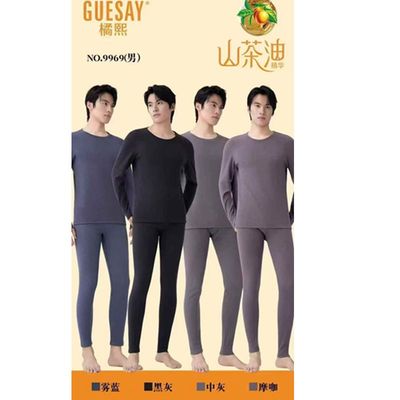 橘熙9969肌肤绒山茶油发热衣