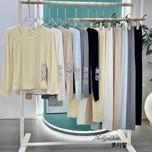 美月馨8106秋冬新款羊绒蛋白保暖内衣女套装无痕发热保暖内衣女