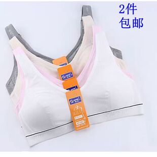宛妮082少女内衣纯棉无海绵背心初中高中学生专用运动透气文胸