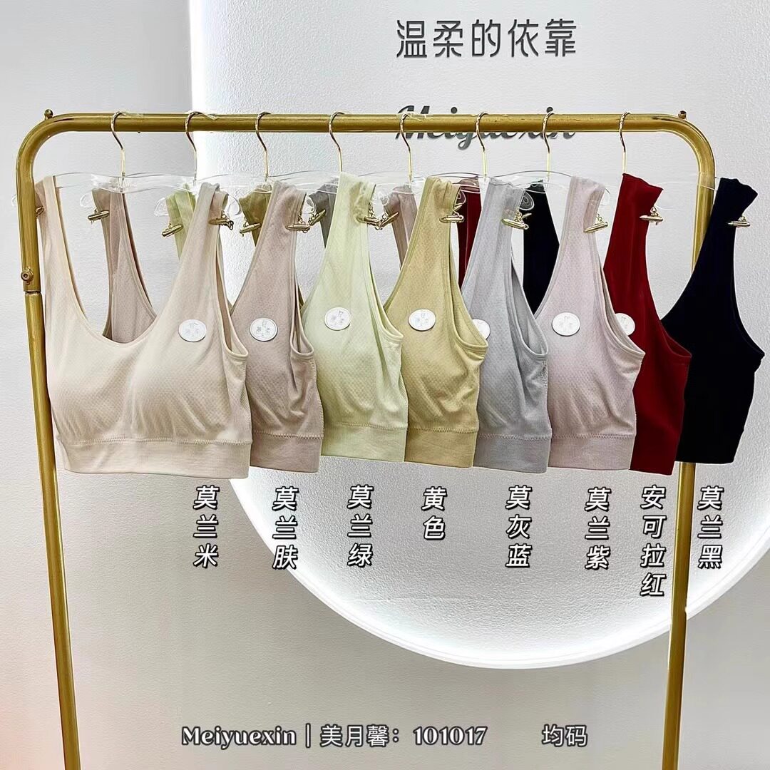美月馨101017加大加肥固定透气洞洞杯内衣女美背背心宽肩运动裹胸