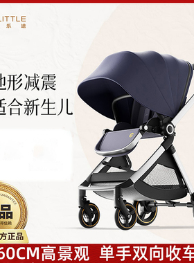 elittle逸乐途emu婴儿推车双向轻便高景观可坐可躺一键折叠宝宝车