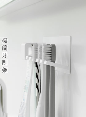 里本洗漱用具收纳现代简约置物架