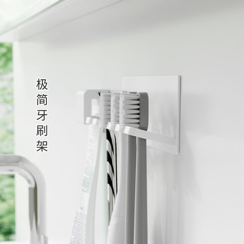 里本洗漱用具收纳现代简约置物架