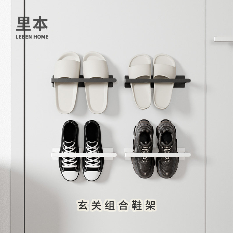里本 门后挂鞋架 磁吸拖鞋收纳家用简约入户门口壁挂免打孔置物架,收纳整理,鞋子收纳架,淘宝优惠券,粉丝福利购,淘宝优惠卷