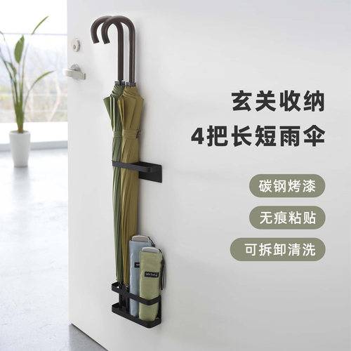 雨伞收纳架再也不会忘记带伞！