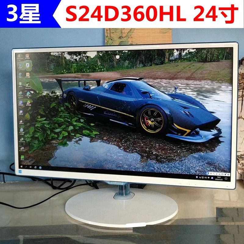 二手三星24寸显示器1k高清1080P电脑屏幕台式办公家用游戏显示屏图片