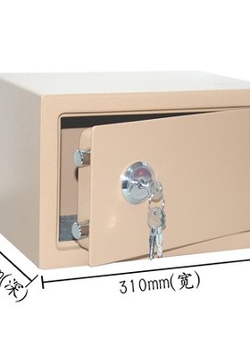单锁保险柜家用机械保险箱夹万收纳房产证IPAD保管箱防盗无密码
