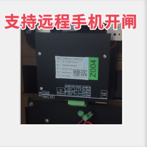 C5R5L臻识车牌识别相机停车场进出识别道闸超高清摄像机芯一体机