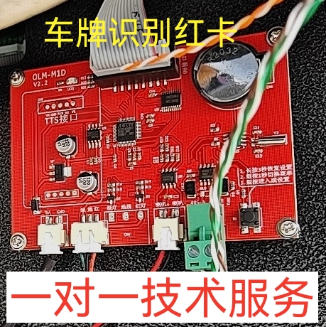 车牌识别显示屏LED控制板A卡B卡C卡天 祥控制板华夏臻识芊熠相机