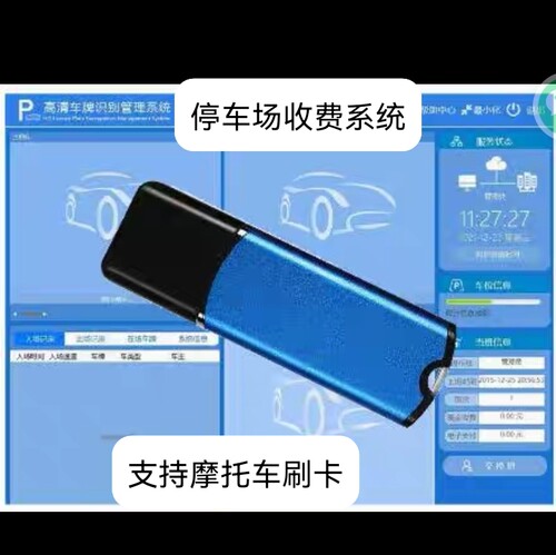 升级改造老旧小区车牌识别控制卡道闸系统无人值守4g5G纯云系统