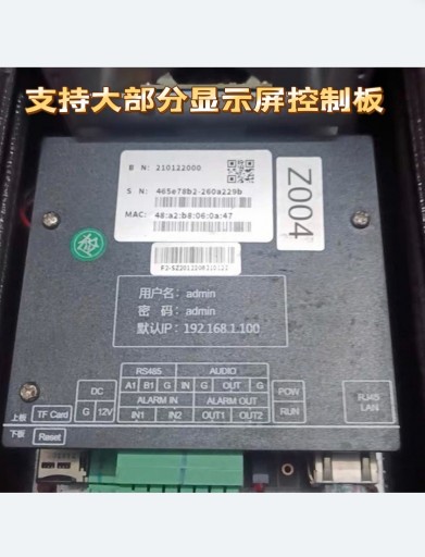 车牌识别相机 臻识芊熠华夏高清摄像机智能停车场自动识别一体机