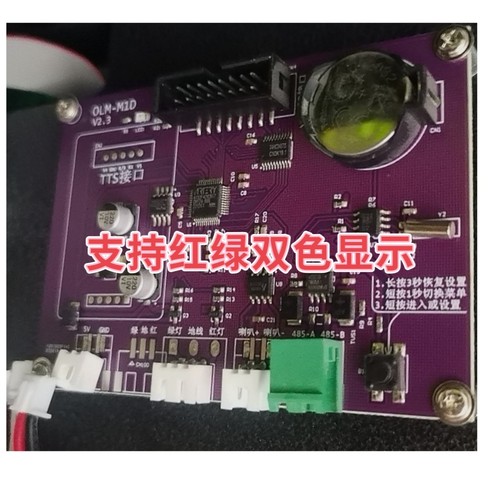 车辆识别Led屏控制卡车牌识别主板道闸一体机显示屏语音olm控制板
