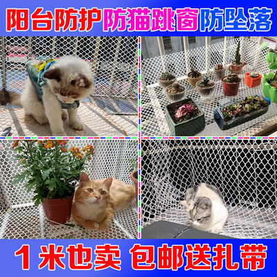 阳台垫板塑料神器东西防护网