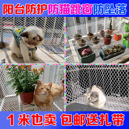 【今日发货】封窗防漏网防盗窗垫