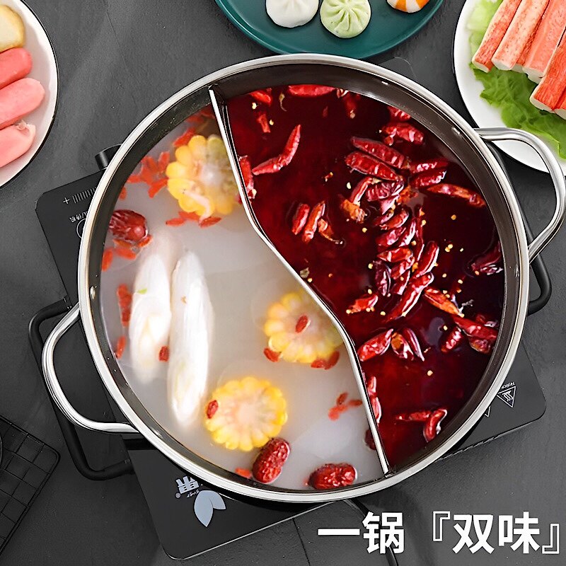 加厚不锈钢鸳鸯锅火锅锅盆麻辣清汤锅家商用涮羊肉锅具电磁炉专用
