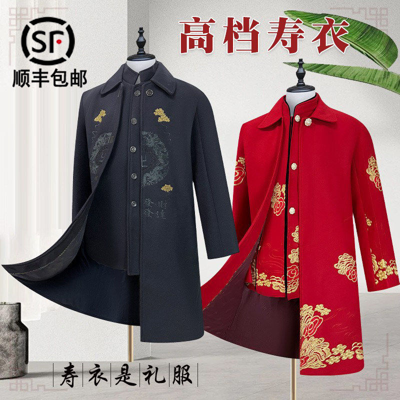 寿终衣纯棉呢子七件套中山装高档