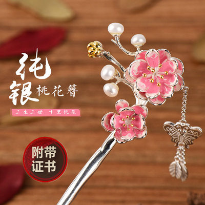 原创纯银发簪古风汉服簪子纯银