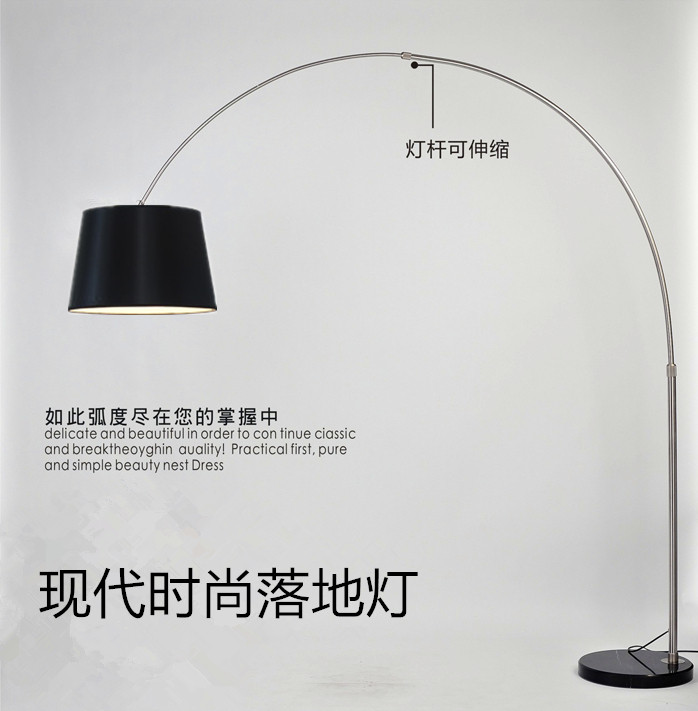 LED落地灯时尚钓鱼灯客厅卧室书房创意麻将遥控喂奶立式灯