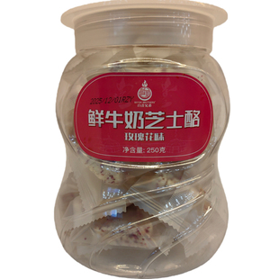 白音兄弟鲜牛奶芝士酪玫瑰花味