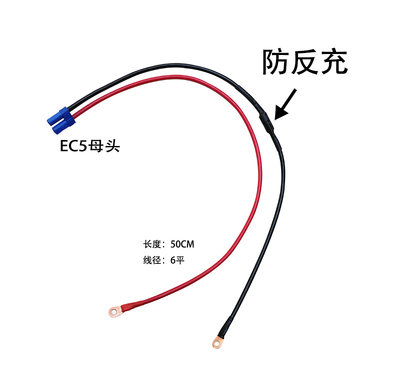 应急启动电源线搭火线电瓶连接