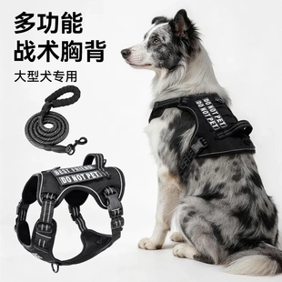新款多功能宠物胸背带大型犬战术胸背耐磨防咬狗狗牵引绳大狗马犬