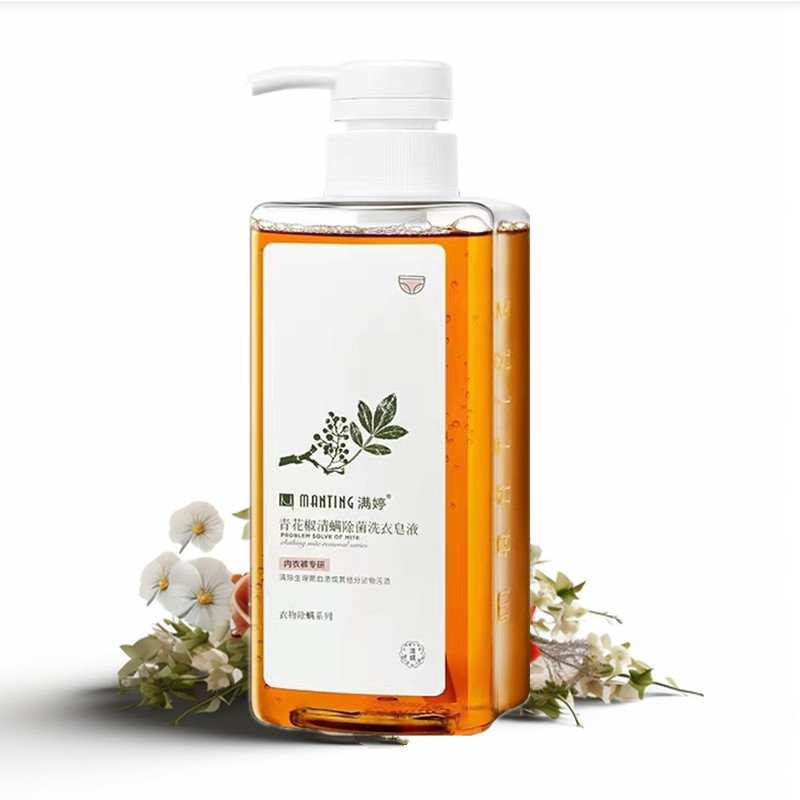 满婷内衣内裤洗衣液460ml男女士通用去血渍柔顺温和清洗液