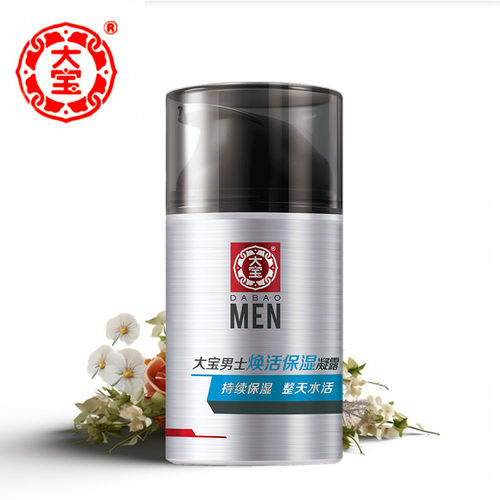 大宝男士焕活保湿凝露50g/瓶