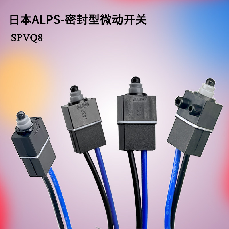 alps进口ip67防水微动开关8.3*5.2*11.4超小型高寿命医疗机械开关