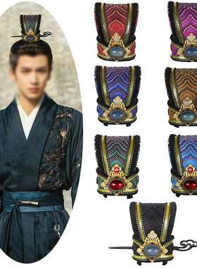 新款皇帝大臣公子成人礼帽古代配饰影视剧古风汉服头冠男束发发饰