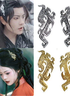 侧边发饰古风汉服树脂打印材质铜色旧银头饰发簪妲己娜然同款发饰