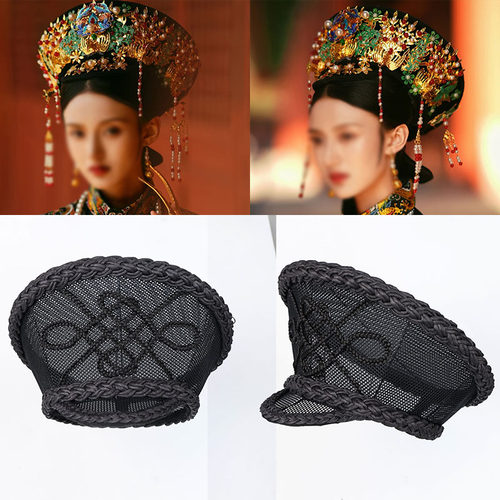 皇后朝服钿子佃帽清朝头饰清宫旗头素胚铀帽影视剧头饰剧组道具