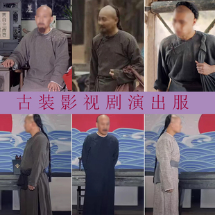 棉麻农民服老百姓长袍马褂影视清末男群演掌柜杂役家丁随从古装