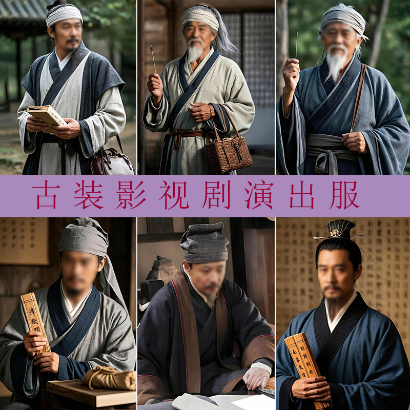 网剧医生古装神医古装扁鹊大夫李时珍影视短剧张仲景服装妆造郎中