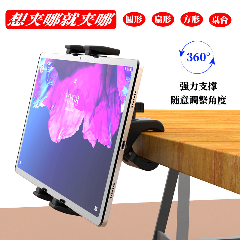 12.9寸iPad pro平板夹落地支架手机跑步机动感单车专用手机大屏夹属于什么档次？