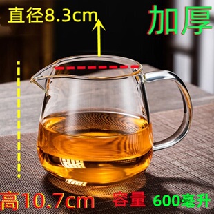 斌能达耐高温无铅水晶玻璃大龙蛋公道杯公杯茶具加厚透明大中小号