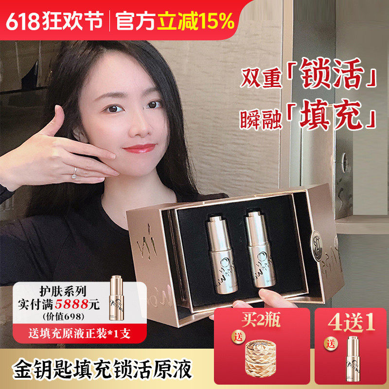 锁活填充 全脸嘭弹!日本小野拓司填充锁活原液15ml 用前摇一摇!