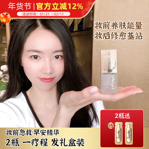 化不化妆都要用！妆前精华