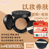 细纹熨斗 日本lekarka空气气垫粉底液 肽淡化皱纹毛孔