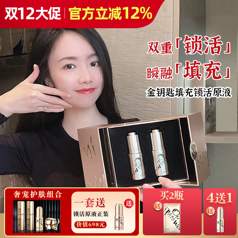 全脸嘭弹！小野拓司填充锁活原液