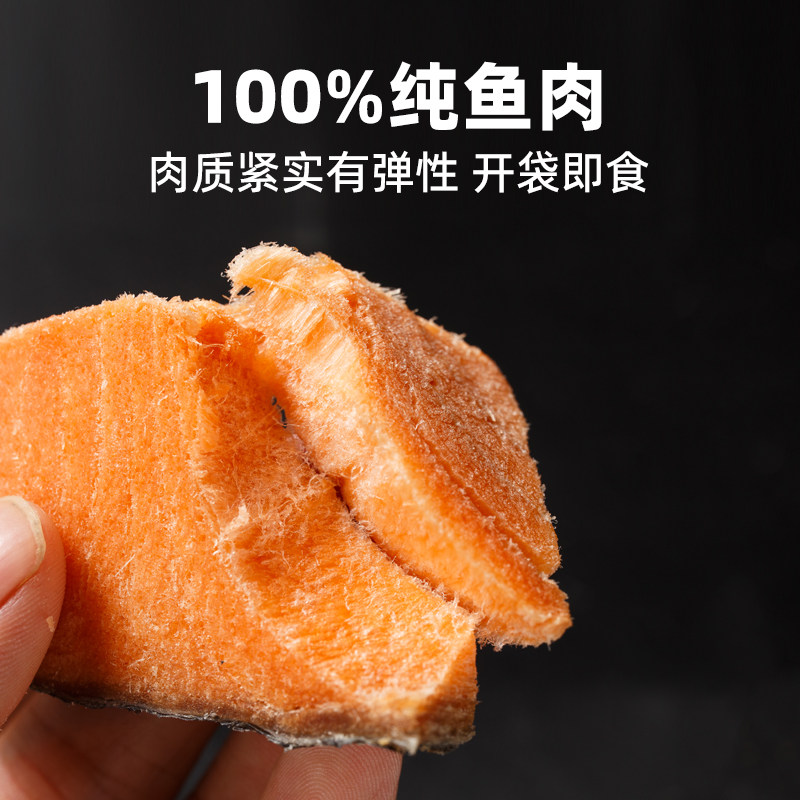 跟诺虫手工自制冻干三文鱼块狗狗狗冻干零食
