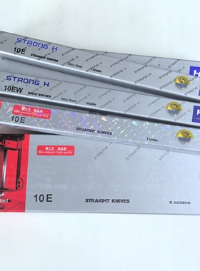 进口强信电剪刀片3A4A裁剪直波刀片裁布机刀片合金钢 8寸10寸12寸
