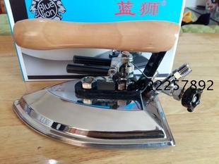 进口304不锈钢蓝狮蒸汽熨斗工业全蒸汽烫斗干洗店服装厂锅炉专用