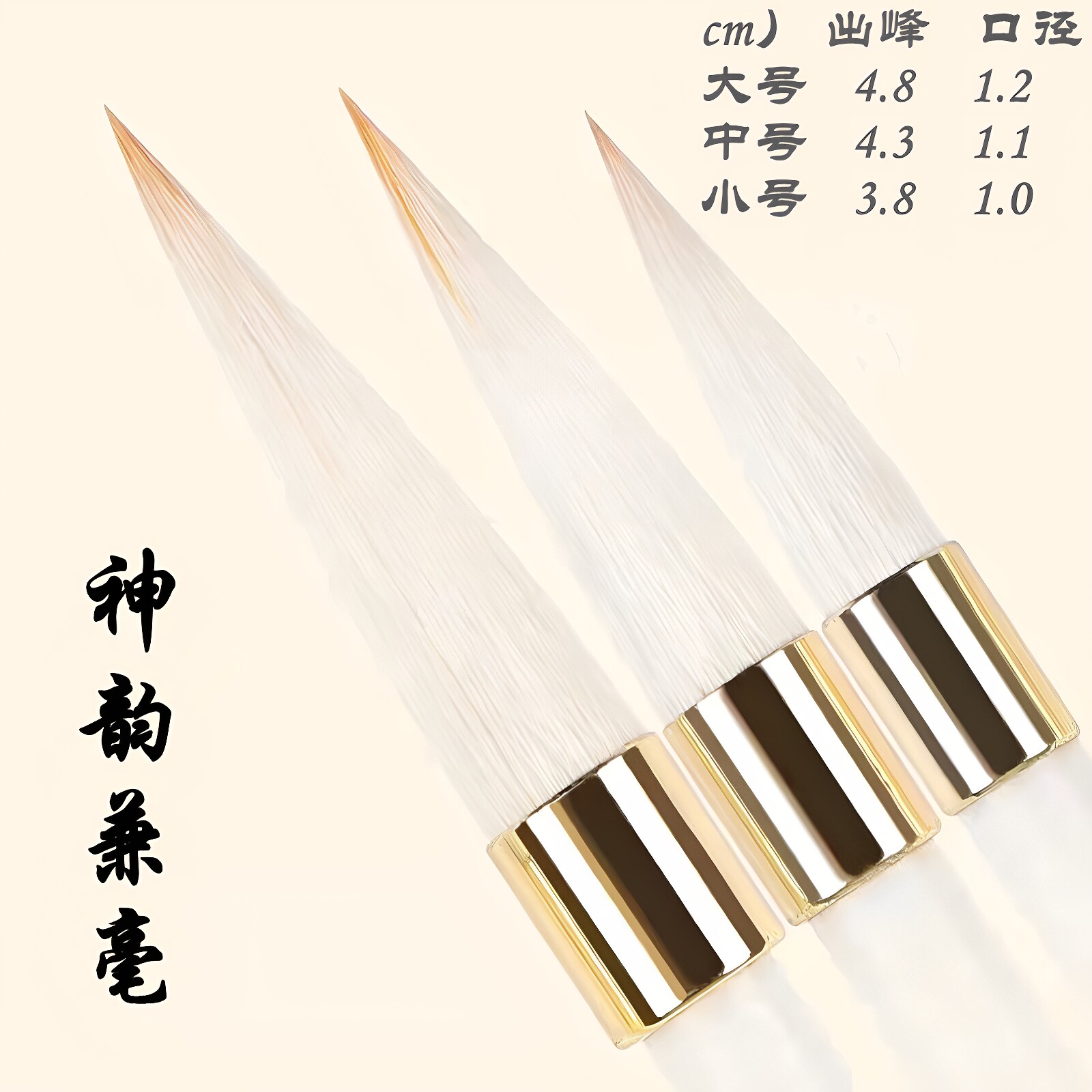 狼毫神韵 爆款 专业级毛笔套装毛笔
